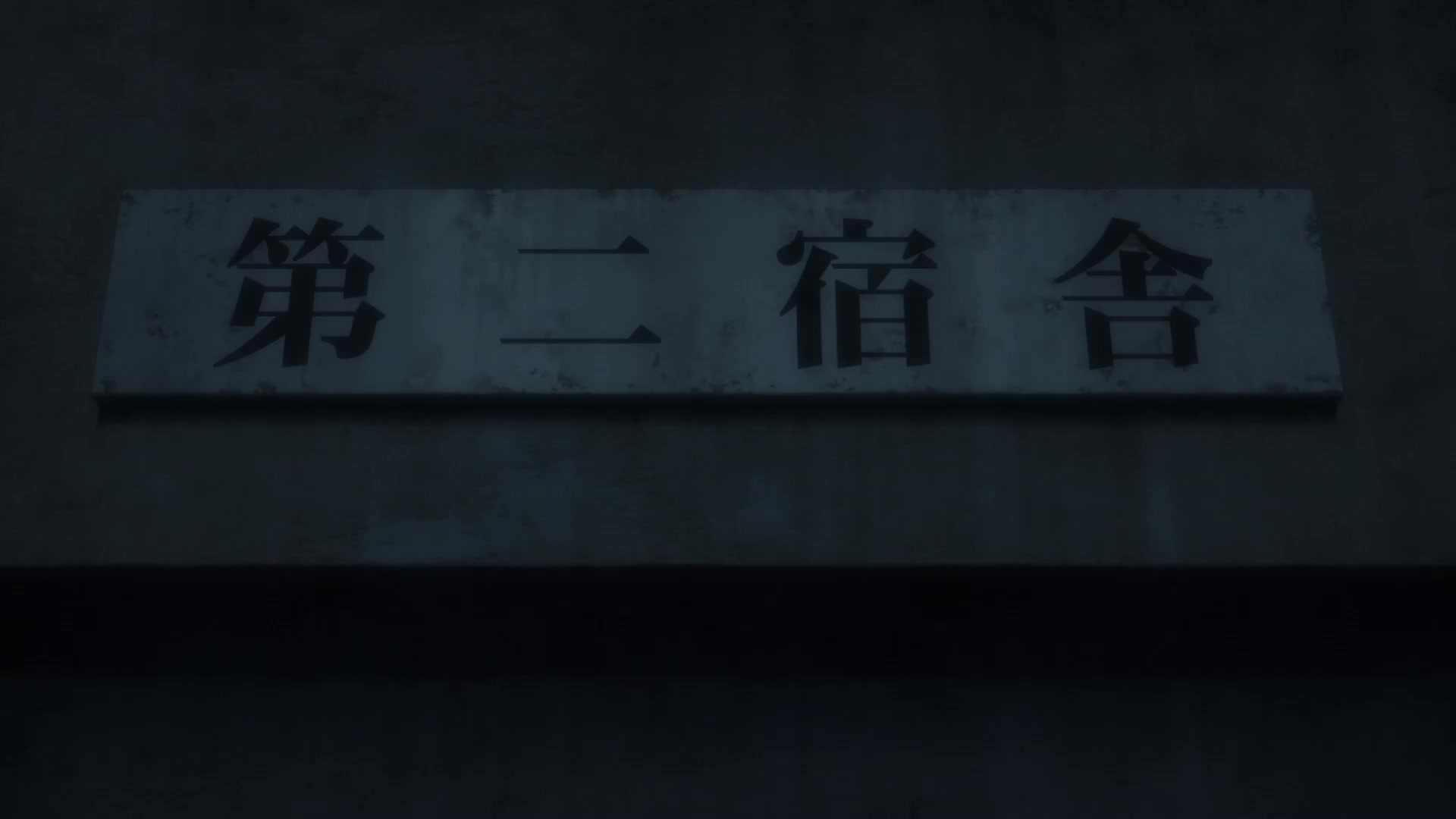[Tsukyio Editing Resources] Jujutsu Kaisen Season 1 (Episode 4) Raw Clips (209) (tsukyio.com).mp4